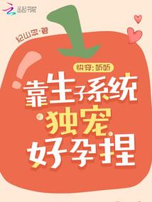 我和巨人的故事