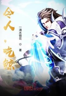 寄生狂潮：开局自斩头颅