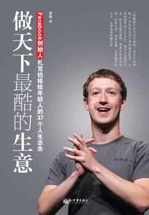 拽丫头的待选未婚夫