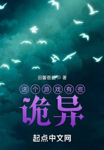 诱惑死神
