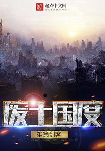 灵罪天下