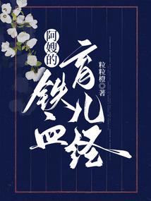 从大唐开始的生活