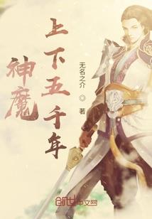 复仇公主唯美恋