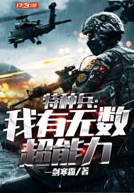 魔法罗吉尔