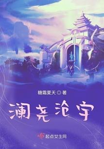雨和风的纠缠