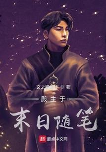 第一无敌神婿