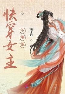 青春的月光奏鸣曲