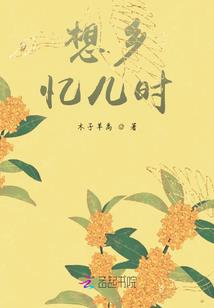 狂妄至上