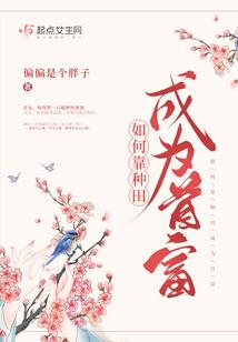 转生后可以控制物理规律？