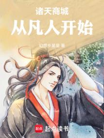 金玉满堂之郡马个个好风流
