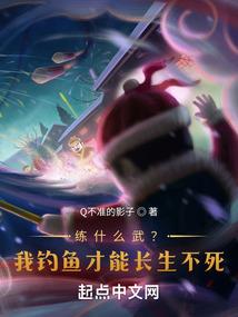 穿越多是一件美逝