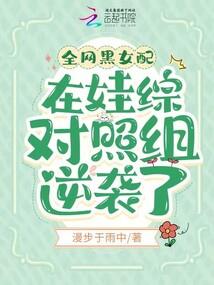 N线女星潜升记