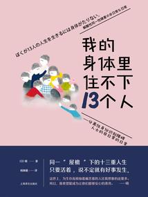 快穿之黑化女配逆袭路