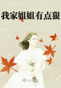 玄驹传