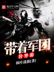 血族之死者