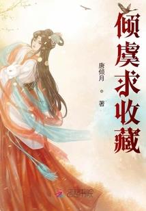 血色异瞳