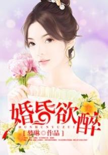 沧海灵珠