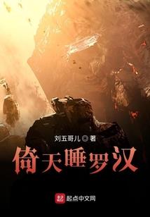 天使与恶魔同一体时