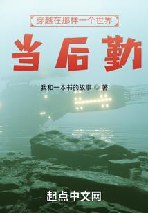关于我穿越成吸血鬼的那些事