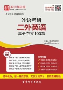 绿我的女人她变了