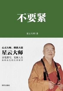 朝祈锦墨