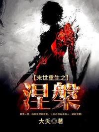 无双炼药师
