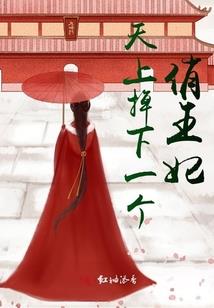鬼帝的独宠娇妻