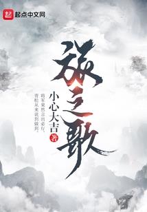 致我们即将逝去的青春
