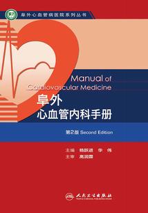 时间的始与末