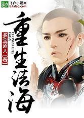 精灵：政宗的逆袭