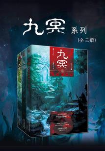 许你一世平安
