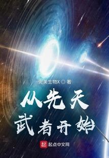天神之魂