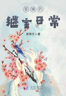 替我照顾他