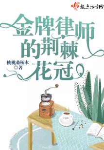 无上剑邪