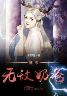 羁鸟恋九林
