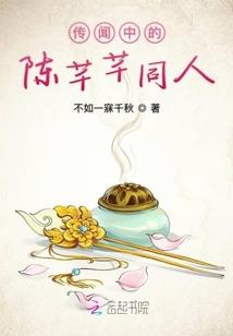 火影之冰帝之路