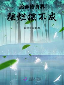 封魔圣兽