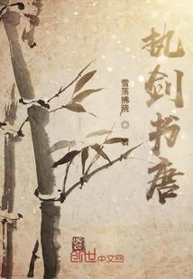 龙族大圣