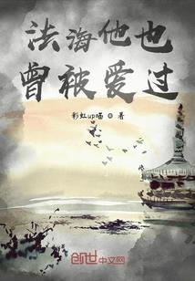 心馨想荫