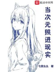 网游之巅峰狼神