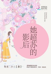 地球生存笔记