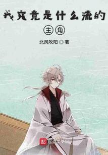 为了这片大陆