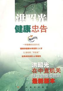 欢迎来到实力至上主义的弹丸论破