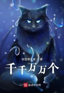 时空的旅行者101