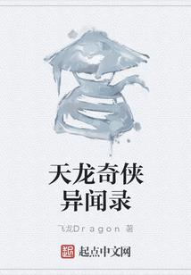 无畏传记