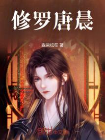 文心搁浅
