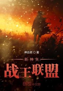 仙凡同世