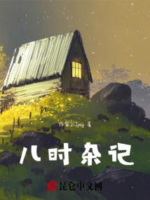 霸爱痞妃