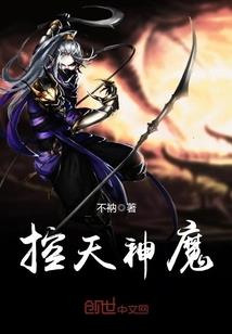 异种：吞噬