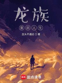 终世际